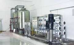 Water Treatment System