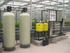 Water Treatment System