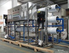 Water Treatment System