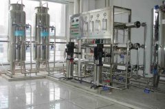 Water Treatment System