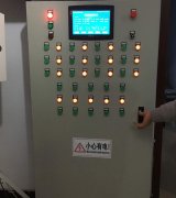 Intelligent Control System